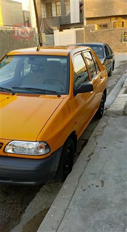 سايبا ساینا